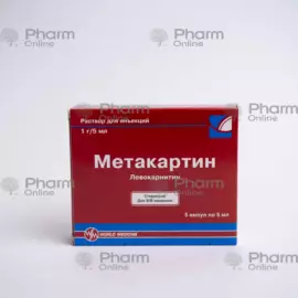 Metakartin 1g/5 ml № 5 (Ampoules) (Rompharm İlaç ve San Tic AŞ) (Turkey)