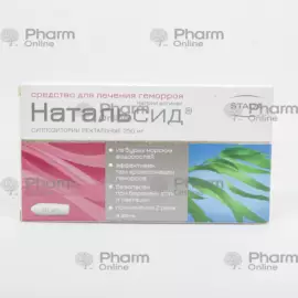 Natalsid 250 mq № 10 (rektal süpozituar) (NizhPharm) (Rusiya)