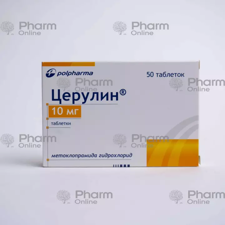 Церулин (Церукал)  № 50 (Таблетки) (Polfarma) (Польша)
