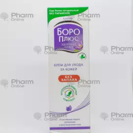 Боро плюс без запаха (фиолетовый) (3061) 25 мл (Крем) (<>) (Индия)
