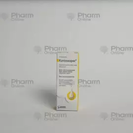 Kationorm 10 ml (Damla) (Santen) (Fransa)