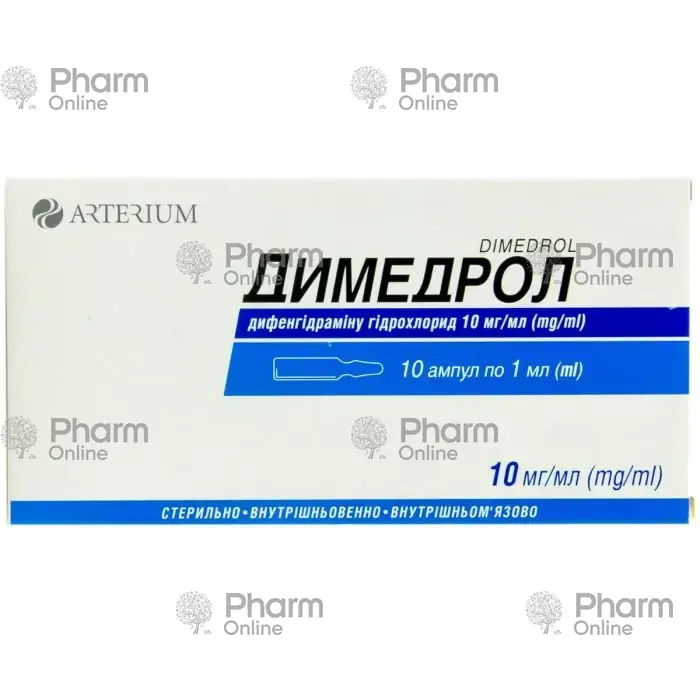 Dimedrol 1% 1 ml №10 – ampoules for allergy relief and calming sleep