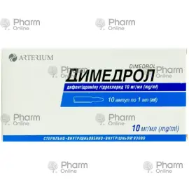 Dimedrol 1% 1 ml №10 – allergiya və yuxusuzluğa qarşı ampul