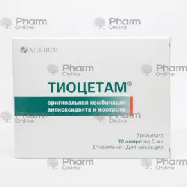 Tiosetam 10 ml № 10 (Ampoules) (Ukraine)