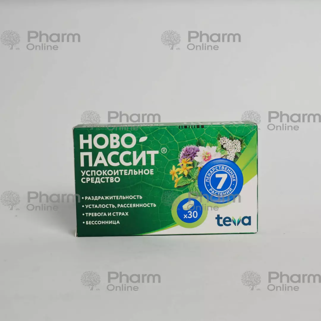 Novo-Passit 200 mg No. 30 (Pills) (Avex) (Czech Republic)