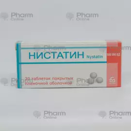 Nystatin 500000 ED No. 20 (Pills) (Borisovsky ZMP) (Belarus)