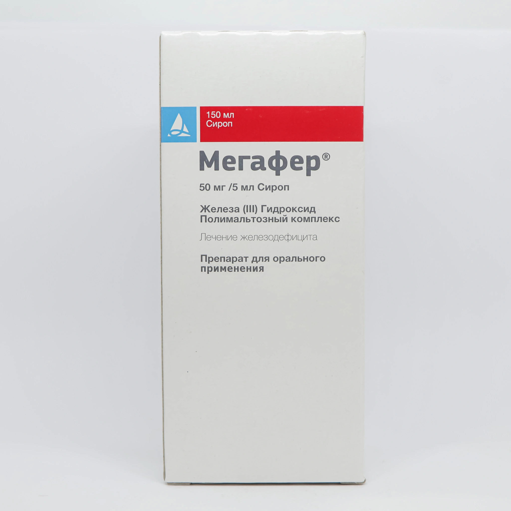 Мегафер 150 мл (Сироп)(Турция)