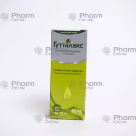Гутталакс  30 мл (Капли) (Sanofi Aventis) (Венгрия)