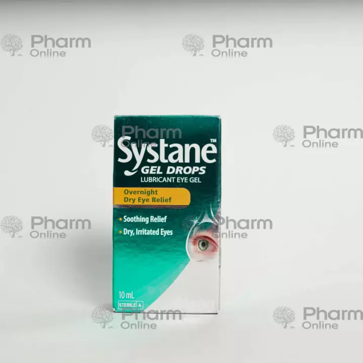 Sisteyn 10 ml (Sinqapur)