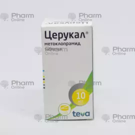 Церукал № 50 (Таблетки) (Pliva) (Хорватия)