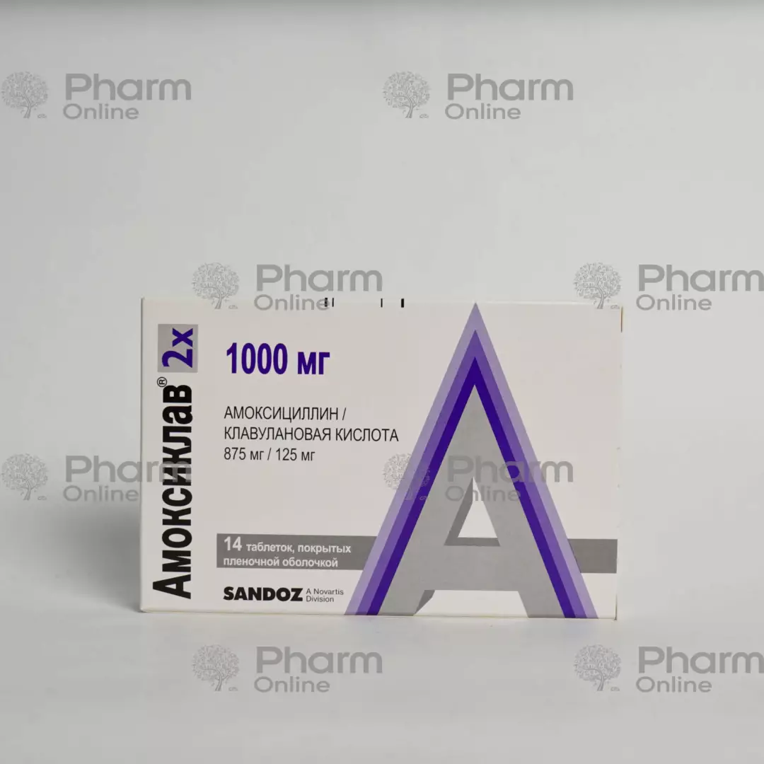 Amoksiklav 1000 mg № 14 (Həblər) (LEK) (Sloveniya)