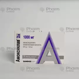 Amoxiclav 1000 mg № 14 (Pills) (LEK) (Slovenia)