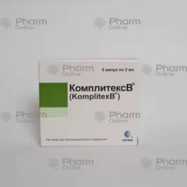 Complitex B 2 ml № 5 (Ampoules) (Sotex) (Russia)