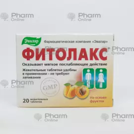 Fitolaks 500 mg № 20 (tabletlər) (Evalar ZAO) (Rusiya)