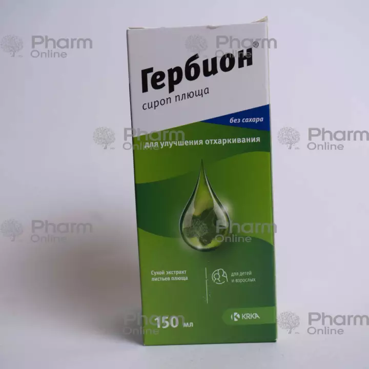 Гербион плющ для влажного кашля 150 мл (Сироп) (Словения)