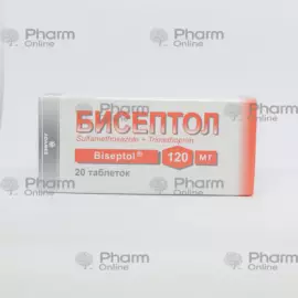 Biseptol 120 mg № 20 (Pills) (Adamed-Polfa Pabianice) (Poland)