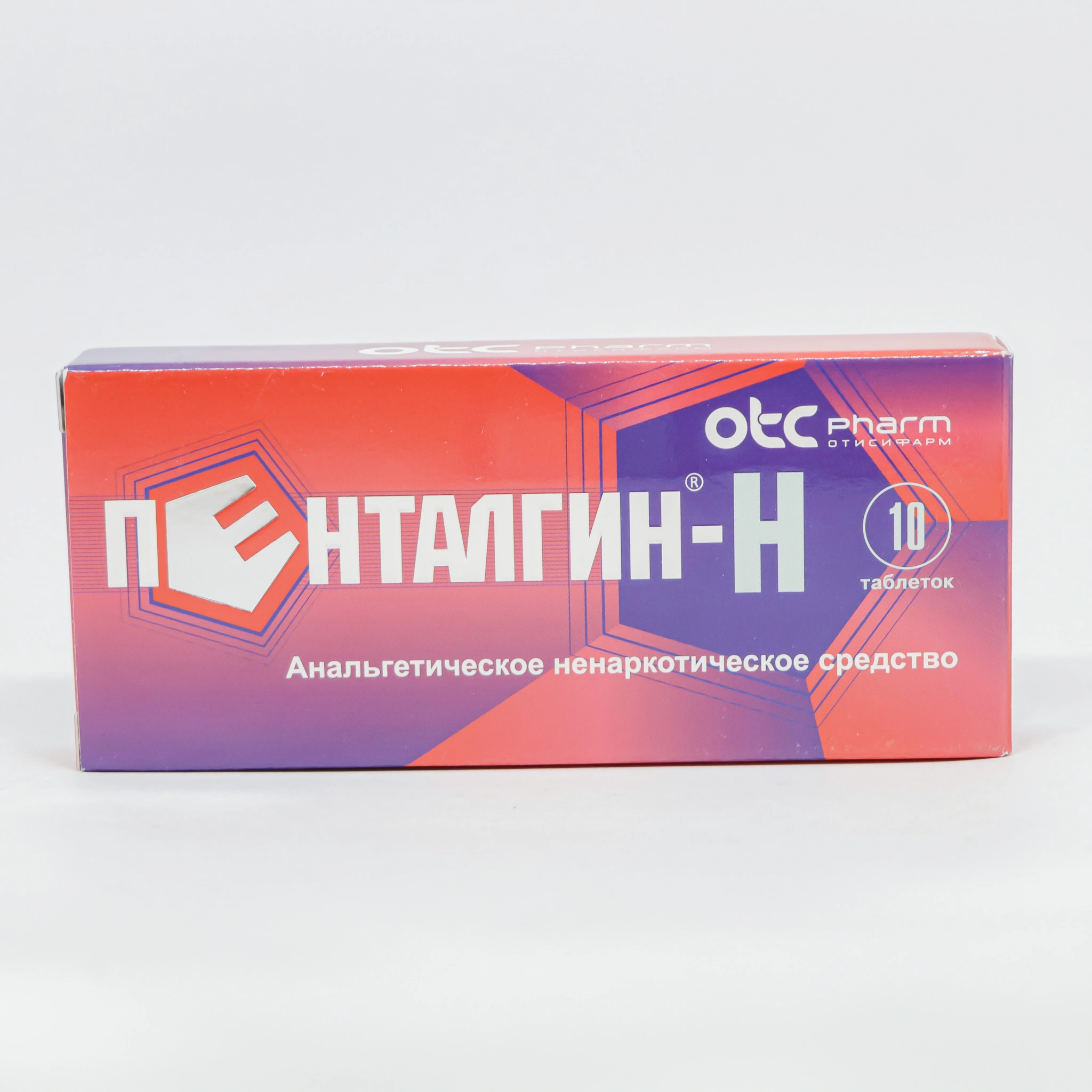 Pentalgin-N № 10 (Tablets) (Russia) - Online pharmacy, pharmacy online, drug delivery