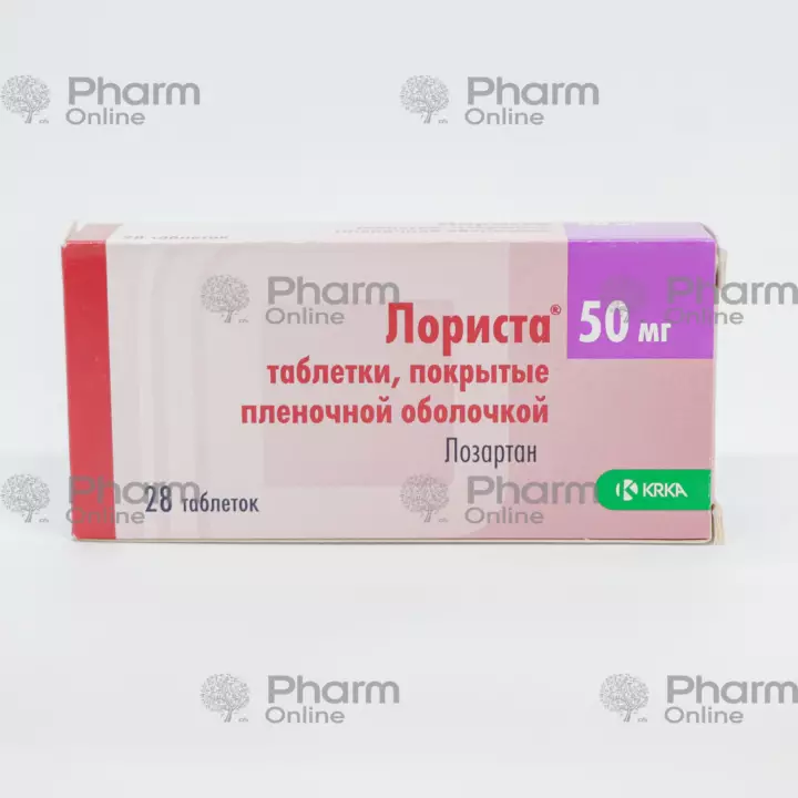 Lorista 50 mg №28 (Pills) (KRKA) (Slovenia)