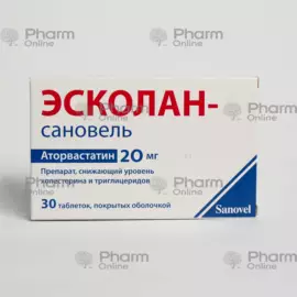 Escolan-sanovel 20 mg No. 30 (Tablets) (Sanovel İlac.San) (Turkey)