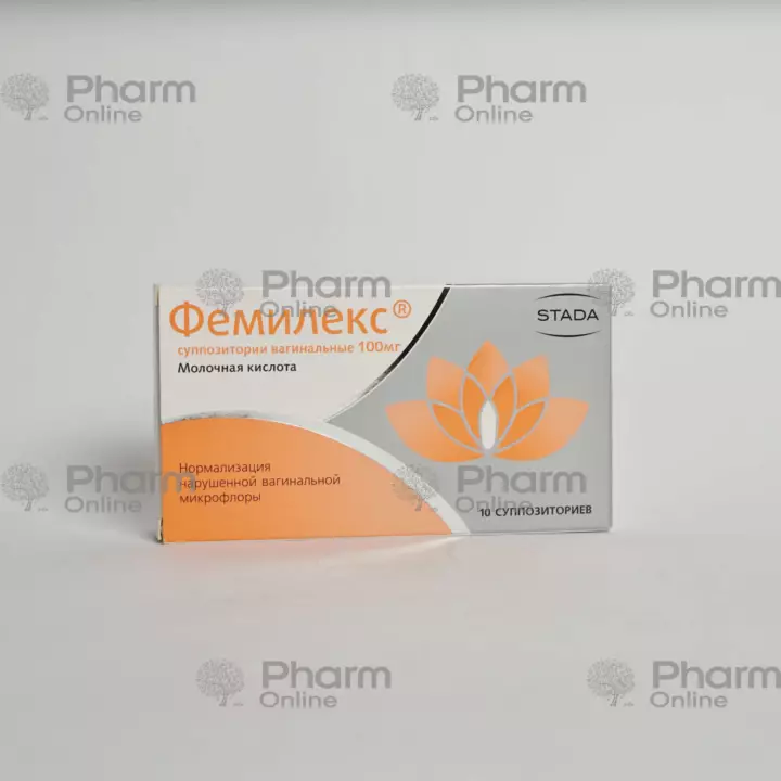 Femilex 100 mg No. 10 (Vag.sup.) (Russia)