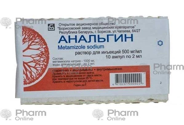 Analgin 50% 2 ml №10 ampoule, analgin ampoules