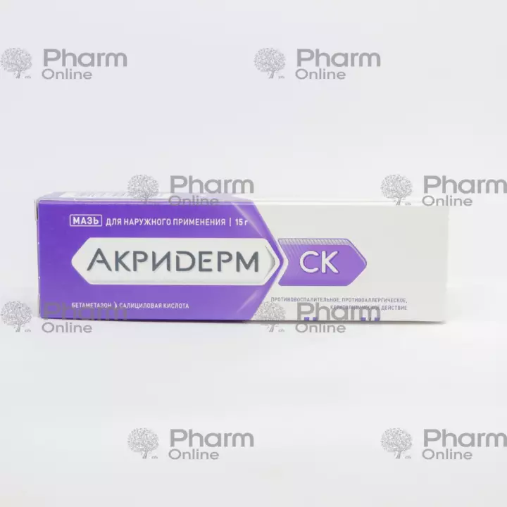 Akriderm SK 15 qr (məlhəm) (Akrikhin KhFK OAO) (Rusiya)