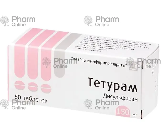 Тетурам 150 мг № 50 (Таблетки) (Россия)