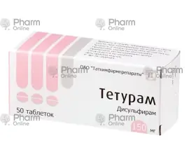 Тетурам 150 мг № 50 (Таблетки) (Россия)