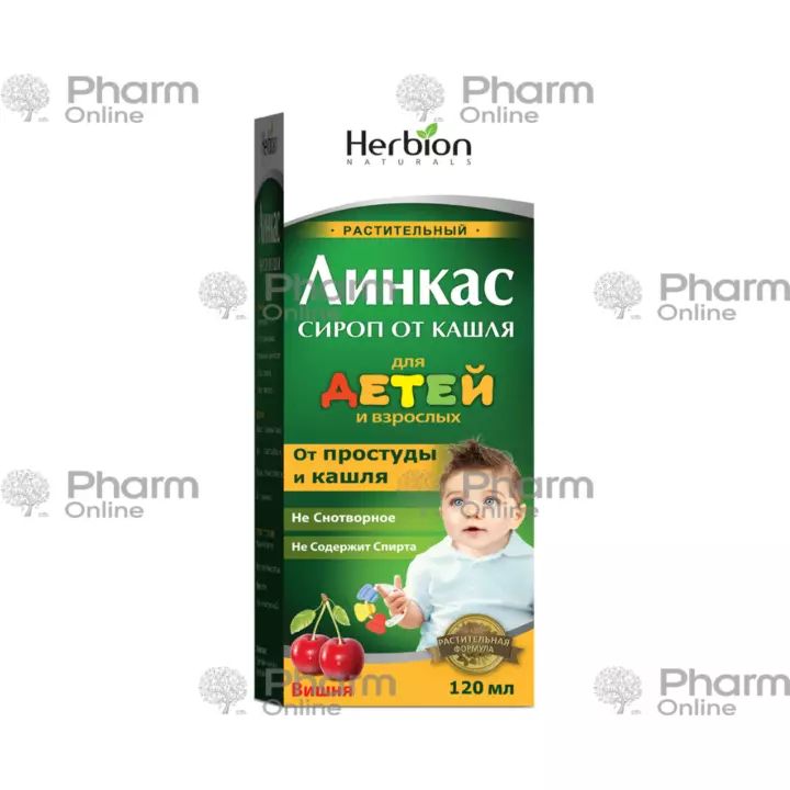 Linkas cherry 120 ml (Pediatric syrup) (Pakistan)