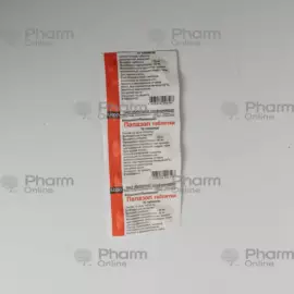 Papazol №10 (Tablets) (Irbitsky Chemical Plant) (Russia)