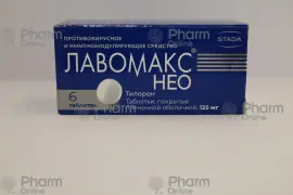 Lavomaks Neo 125 mg № 6 (Tabletlər )
