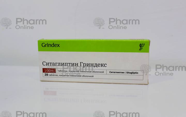 Sitagliptin 100 mg № 28 (Tablets)