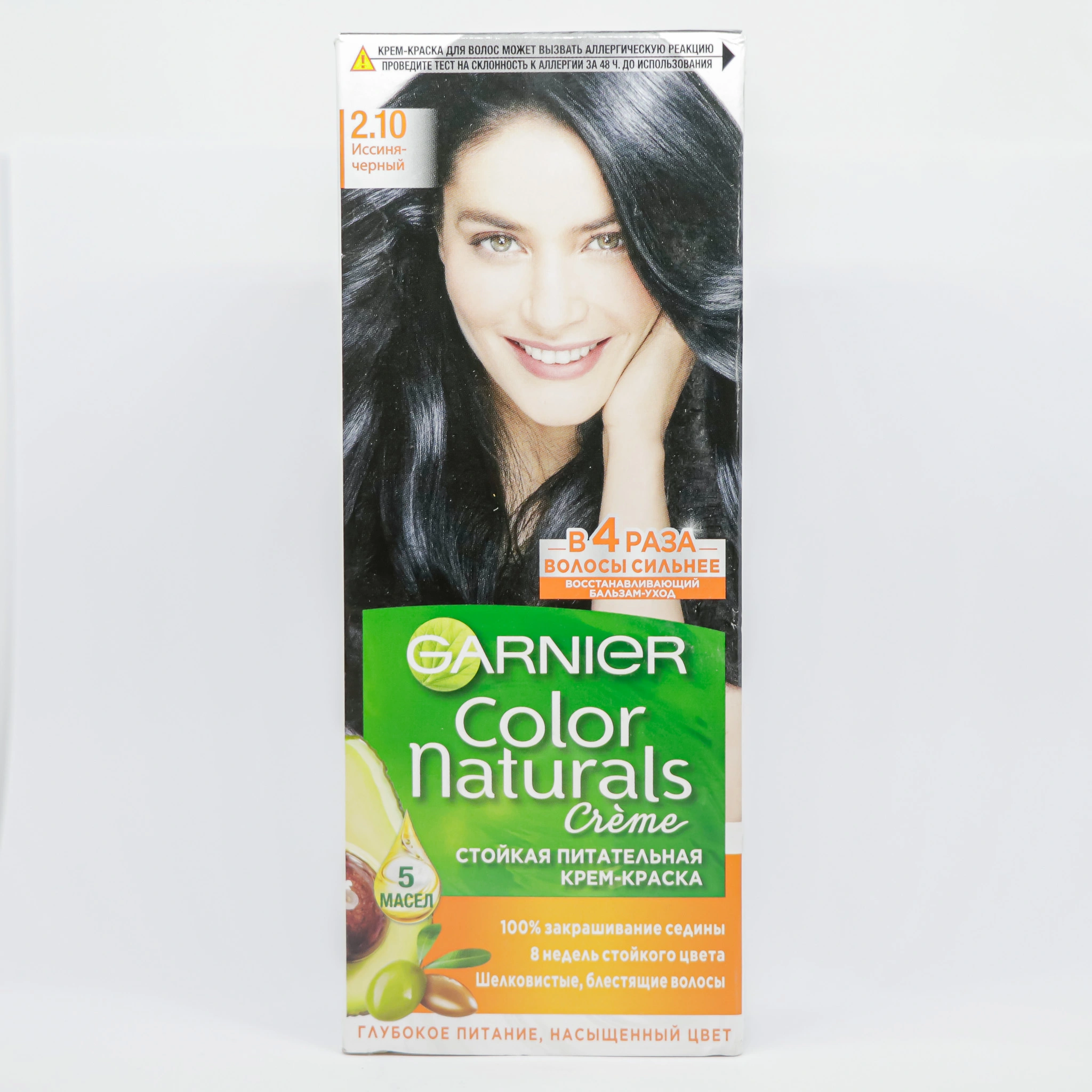 Гарньер kраска "Color Naturals-2.10" иссиня - черный (Украина)