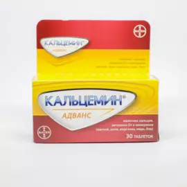Calcemin Advance№ 30 (Pills) (USA)