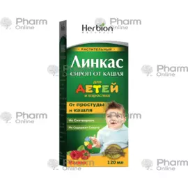 Linkas raspberry 120 ml (Syrup pediatric) (Herbion Pakistan (Pvt.) Limited) (Pakistan)
