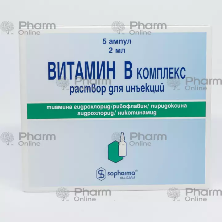 Vit. B-kompleks 2 ml № 5 (Ampulalar) (Sopharma) (Bolqarıstan)