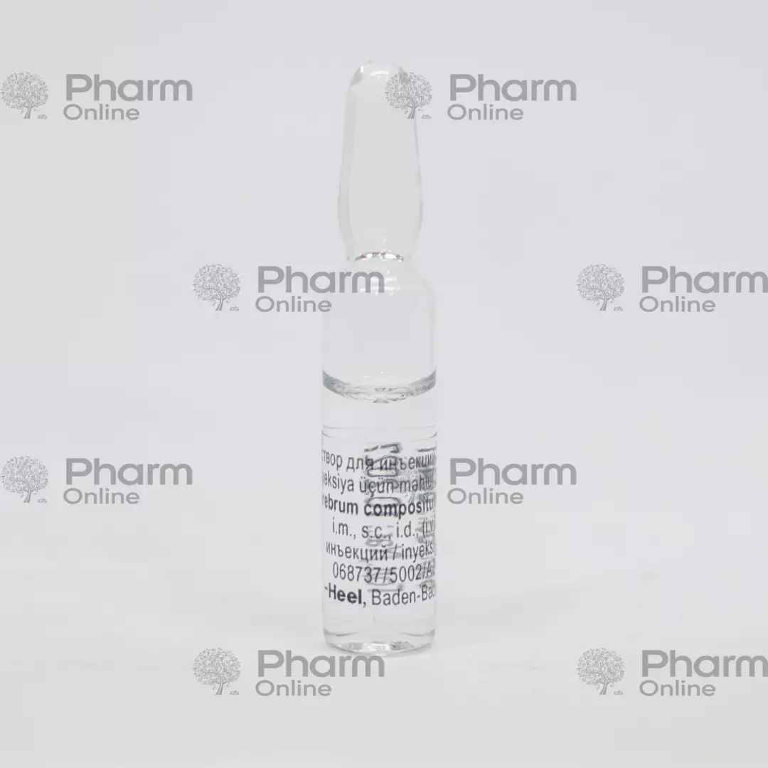 neuro-ingel-no5-ampula-almaniya