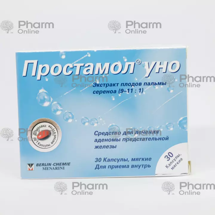 Prostamol uno 320 mg № 30 (Capsules) (Berlin-Chemie) (Germany)