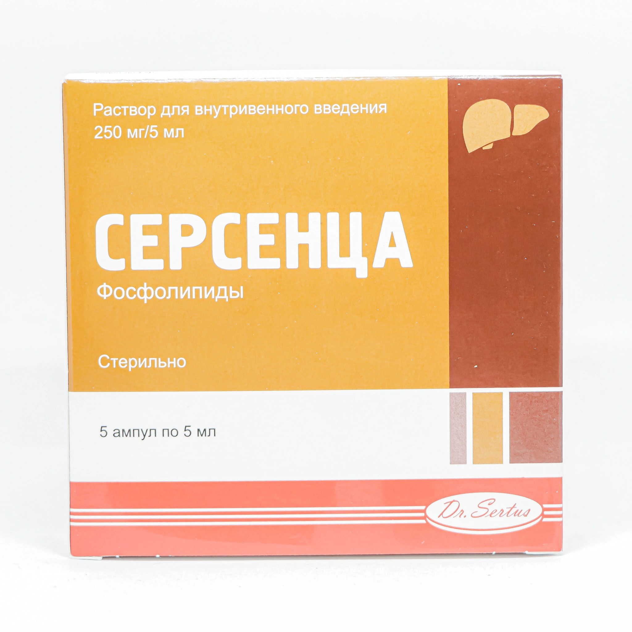 Серсенца 250 мг 5 мл № 5 (Ампулы) (Румыния)