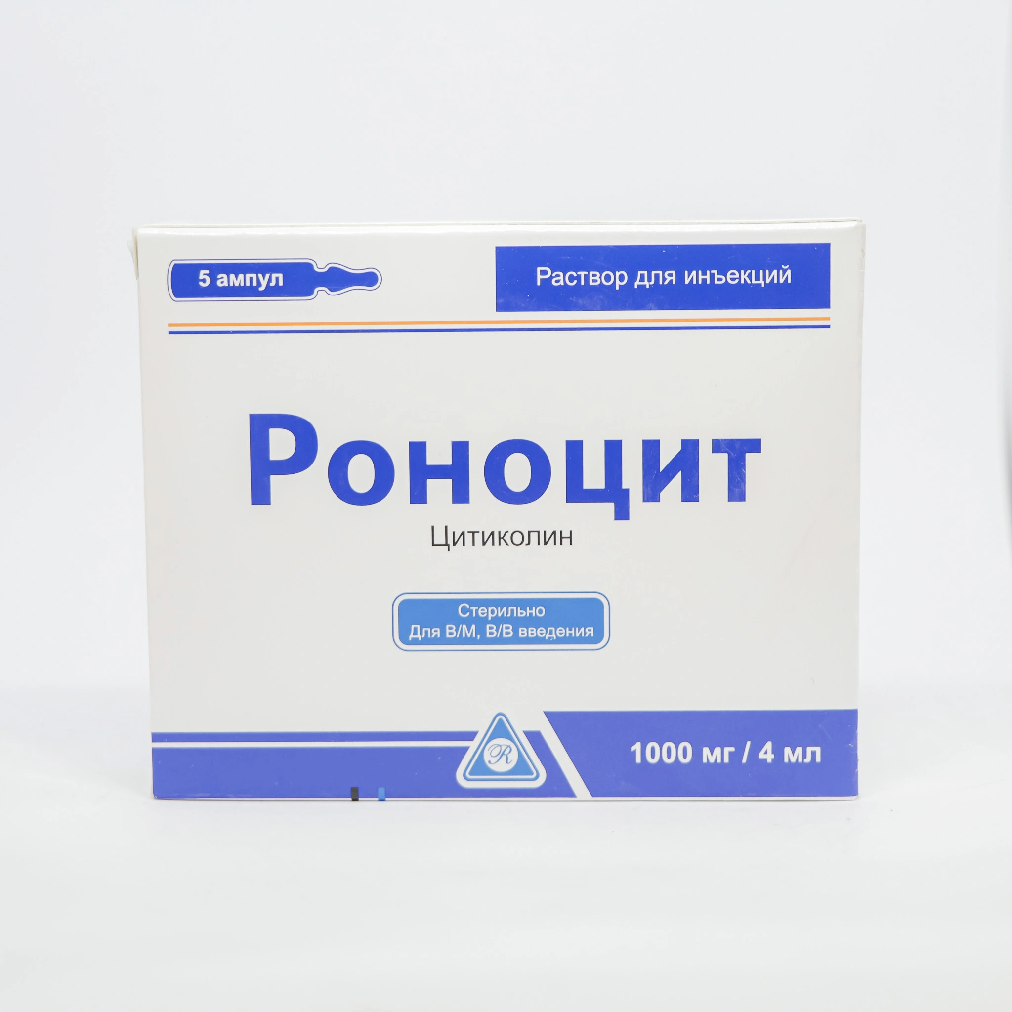 Роноцит 1000 мг 4 мл № 5 (Ампулы) (Турция)