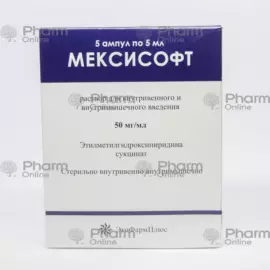Mexisoft 5 ml № 5 (Ampoules) (EcoPharm Plus) (Russia)