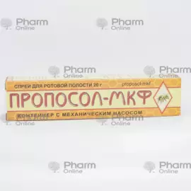 Proposol 20 gr (Spray) (Microfarm LLC) (Ukraine)