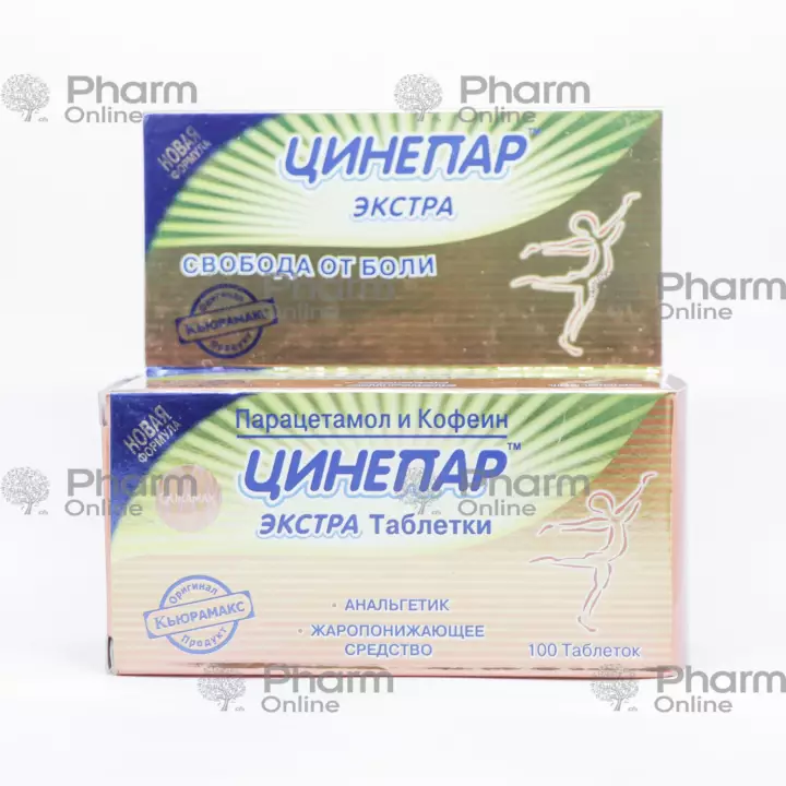 Цинепар экстра № 100 (Таблетки) - интернет-аптека