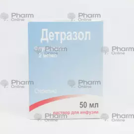 Detrazole 50 ml (Solution) (Pharmathen S.A.) (Greece)