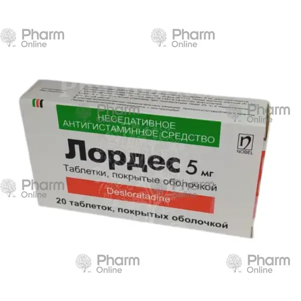 Лордес - лордес 5 мг № 20 (Таблетки)