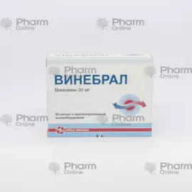 Vinebral 30 mg  № 20 (Capsules) (VÖRLD MEDİSİN İLAÇ SAN VE TİC AŞ, ) (Turkey)