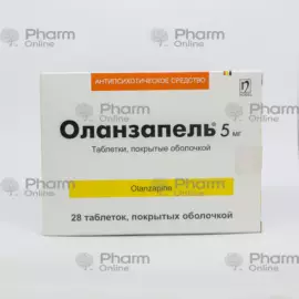 Olanzapel 5 mg № 28 (Pills) (Nobel Farma Ilac San. ve Ticaret A.S.) (Turkey)(***)