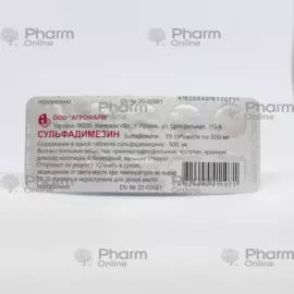 Sulfadimezin 500 mq № 10 (Tablet) (Rusiya)