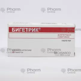 Bigetrik № 20 (Həblər) (Laboratorios Casasco S.A.I.C.) (Argentina)