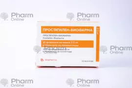 Простатилен 10 мг/5мл № 10 (Ампулы) (Биофарма) (Украина)(***)